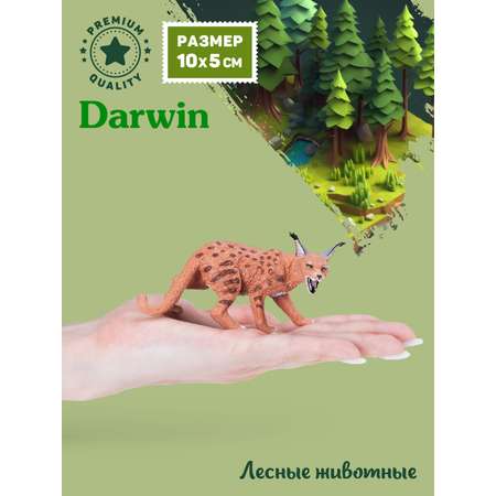 Фигурка DARWIN Животные Рысь длиннохвостая