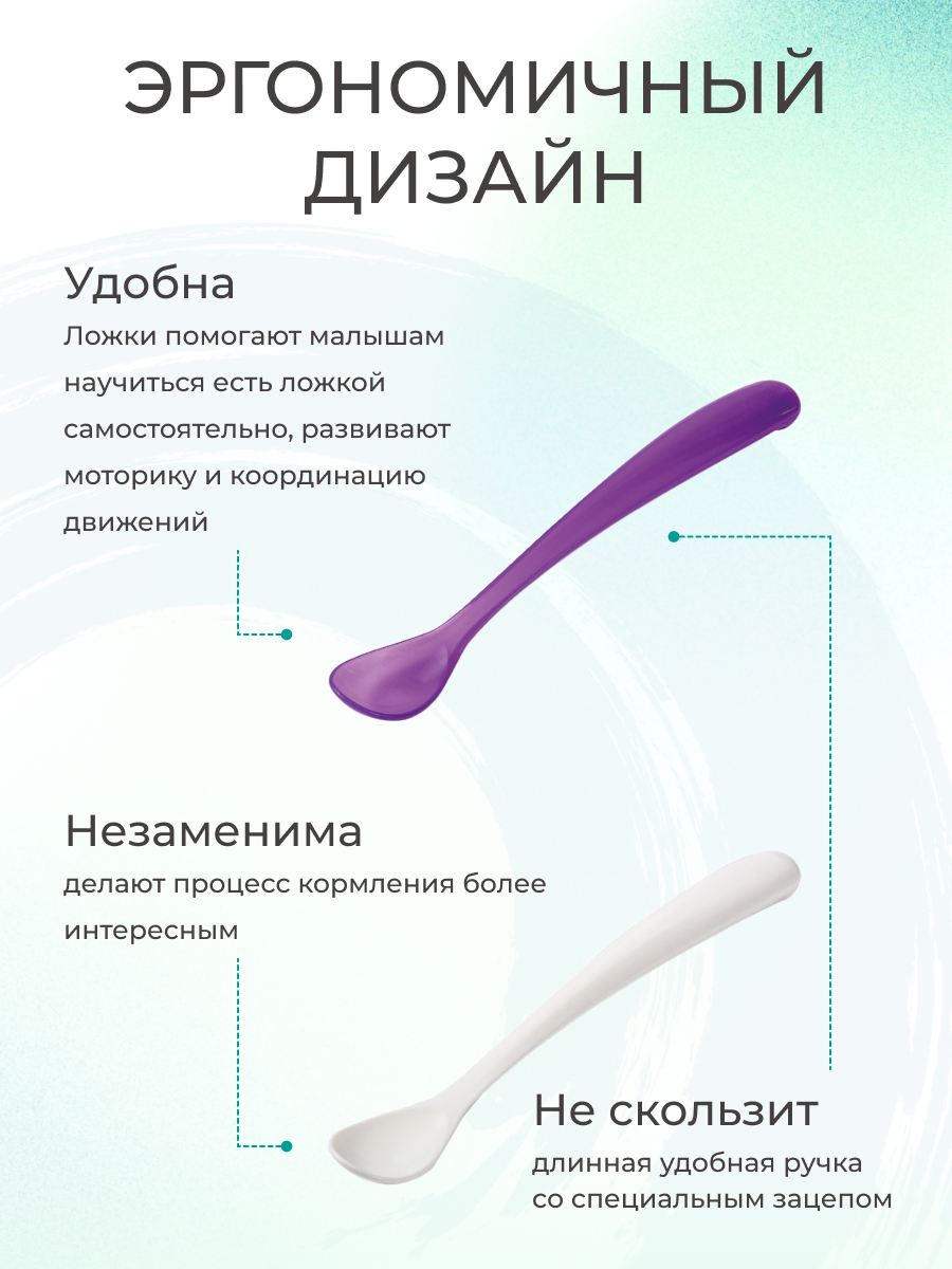 Ложка Mamajoo 2 предм. - фото 3