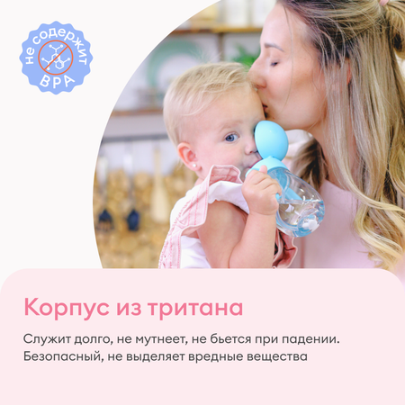 Поильник NappyClub 210 мл