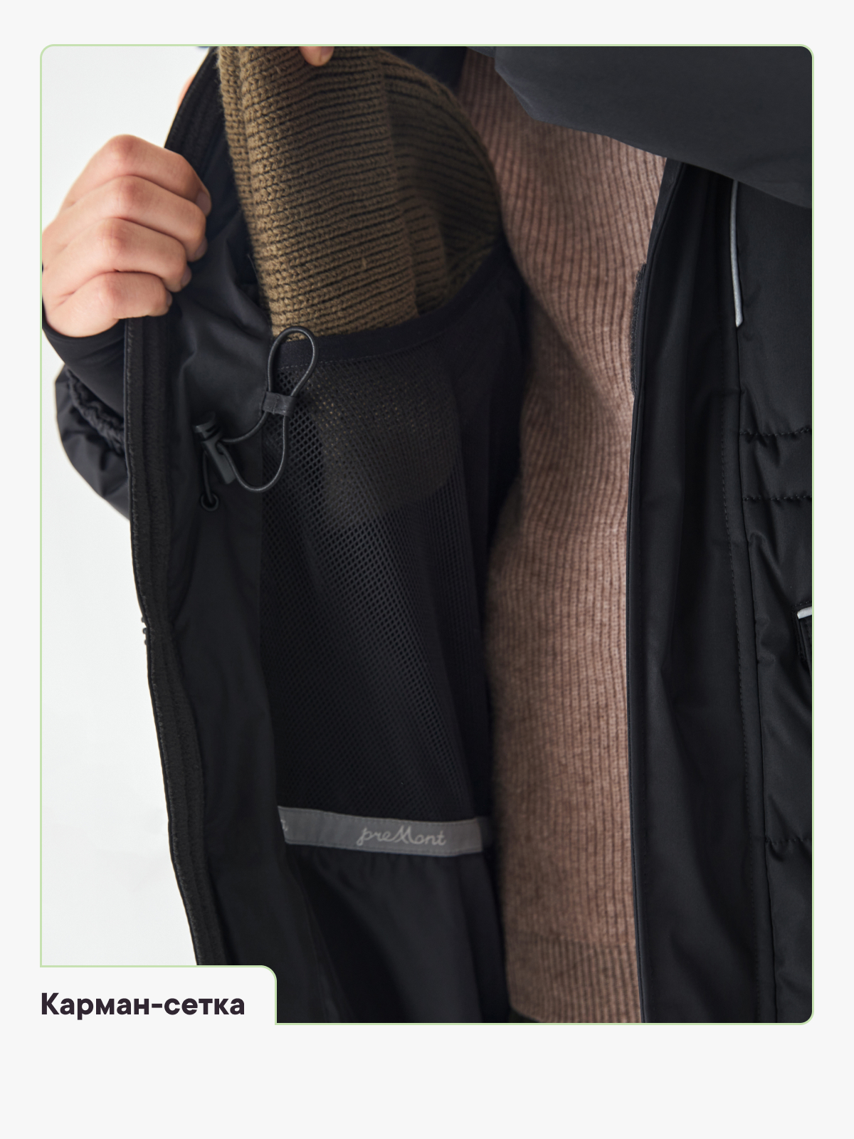 Куртка Premont WP324921BLACK - фото 10