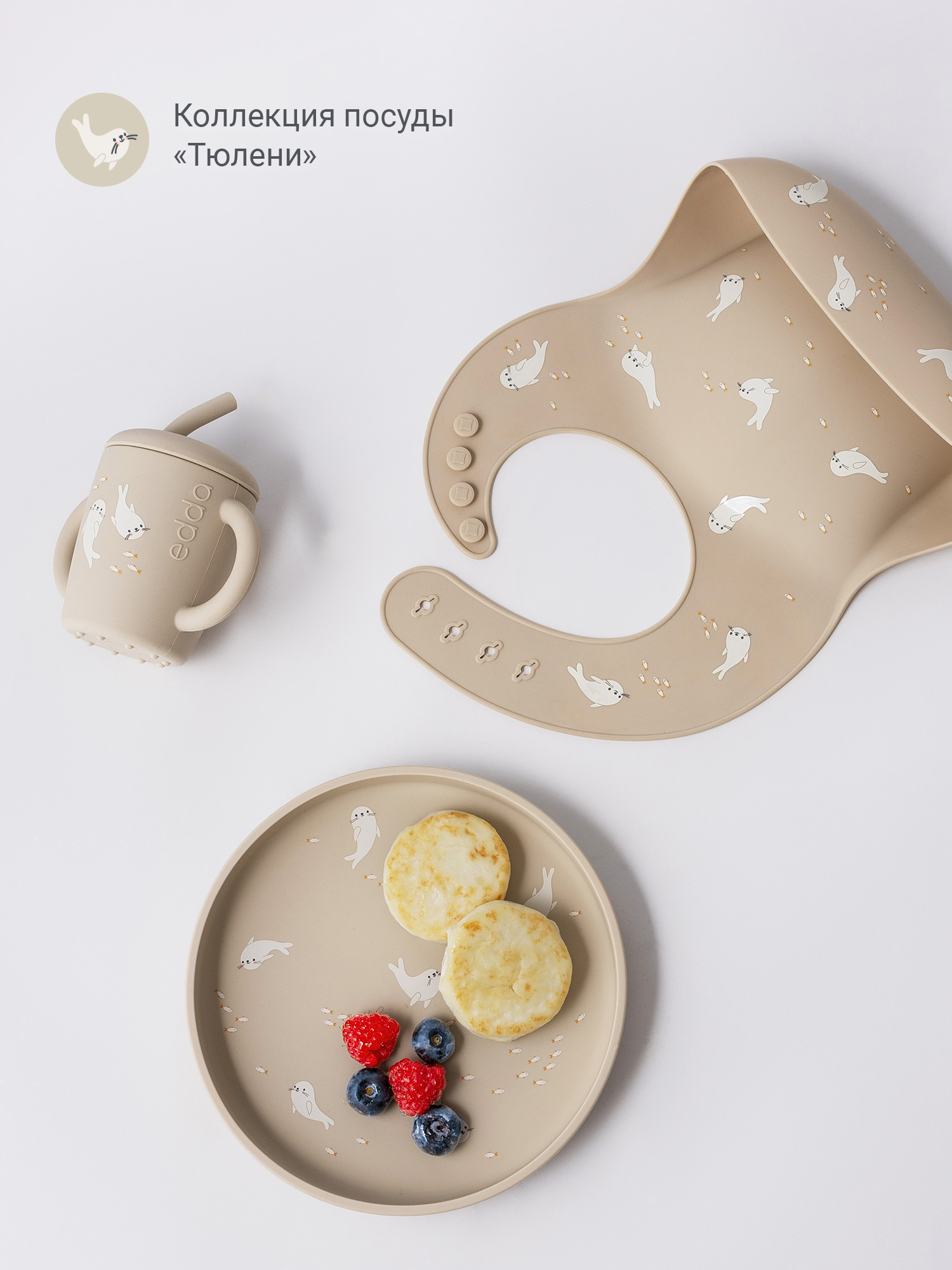Тарелка edda Тюлени - фото 5
