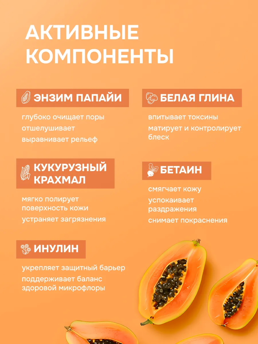 Пудра levrana 150 мл - фото 4