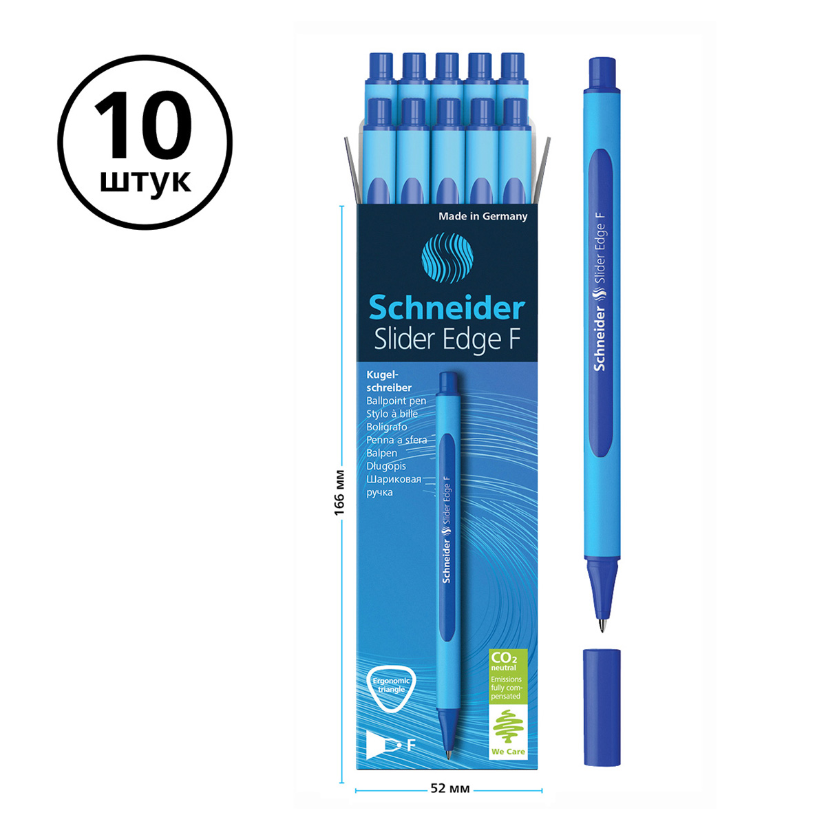Ручка шариковая Schneider 10 шт. - фото 7