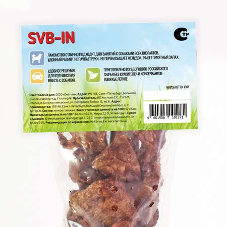 Лакомство для собак SVB-IN 100г Легкий Snack Пожевать легкое говяжье