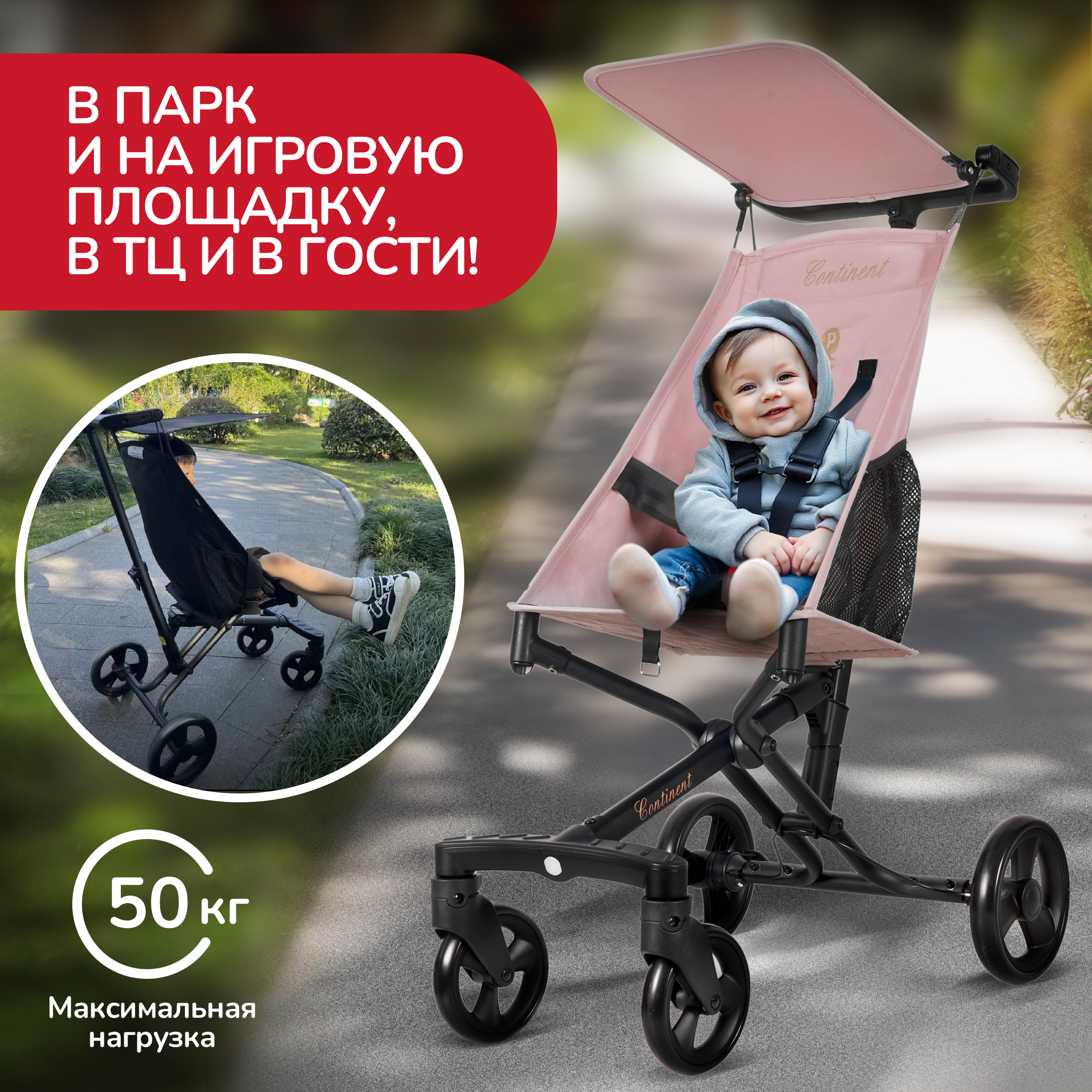 Коляска прогулочная QPLAY - фото 6