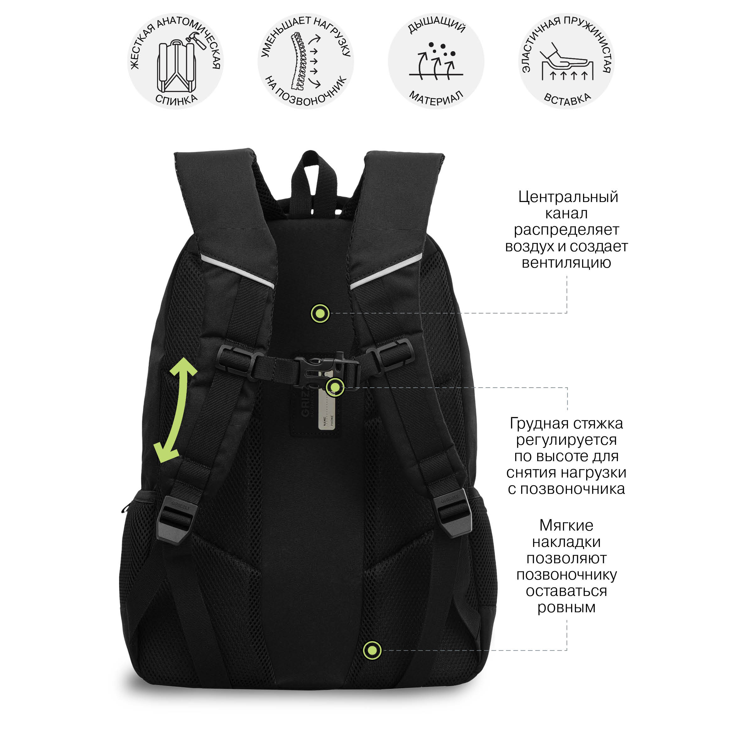 Рюкзак Grizzly для мальчика - фото 9