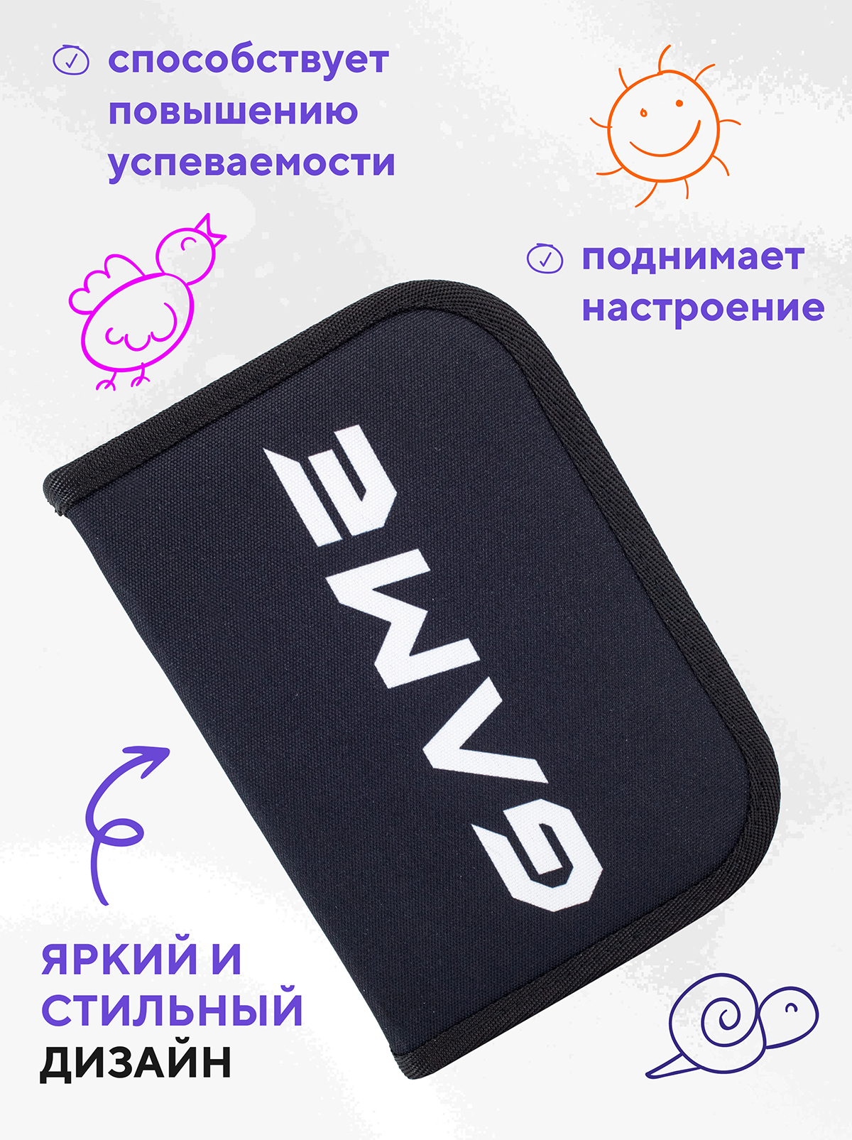 Пенал книжка ПАНДАРОГ - фото 2