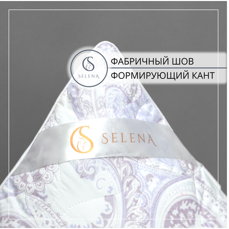 Подушка SELENA стеганая Elegance Line Keto 70x70 см