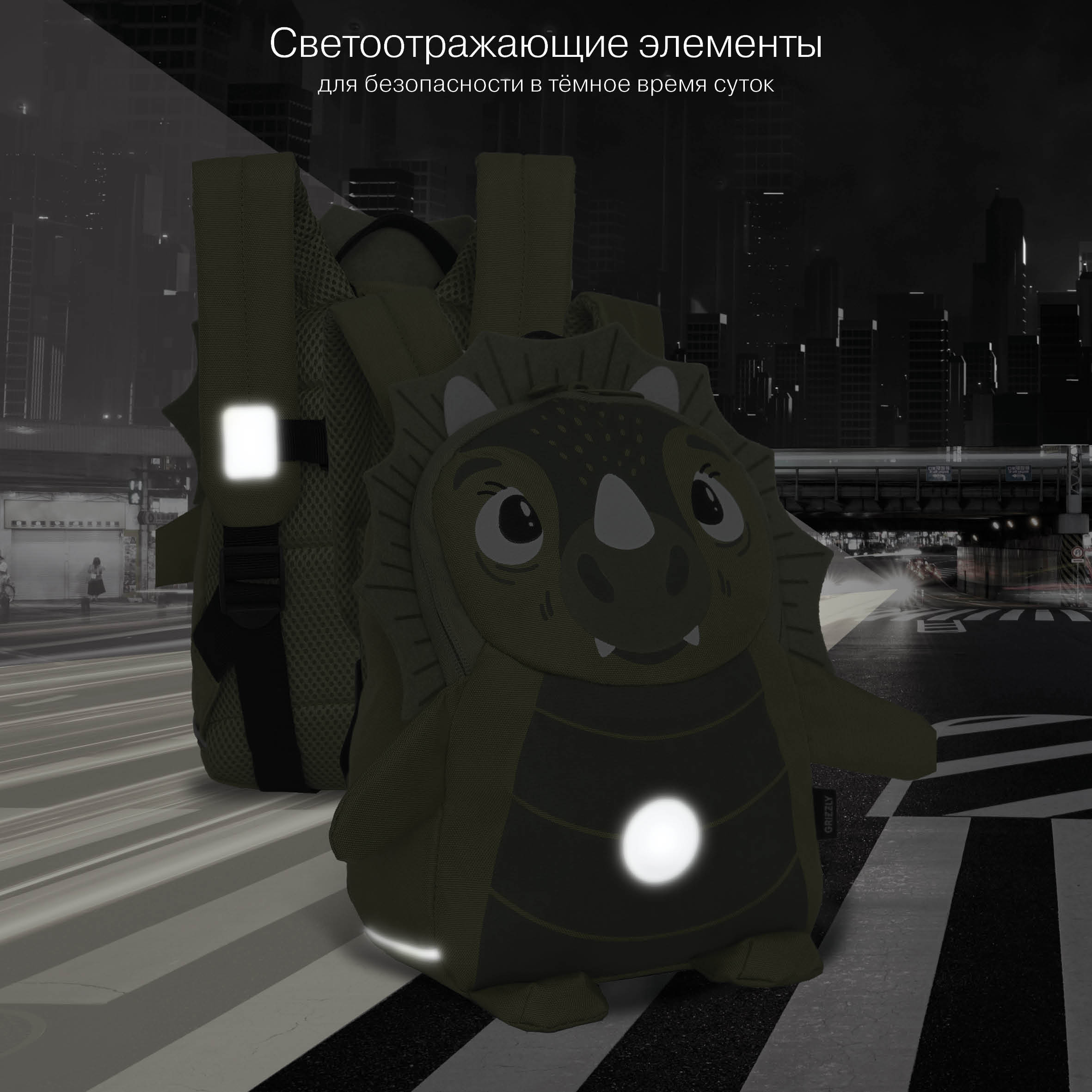 Рюкзак дошкольный Grizzly детский - фото 9