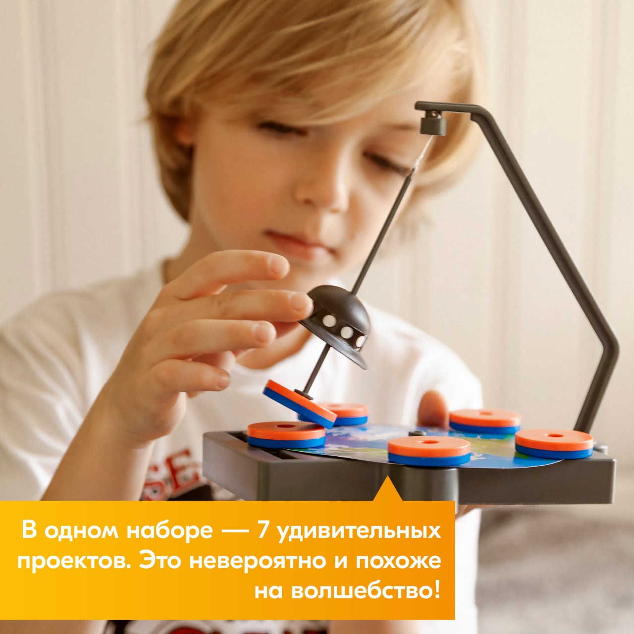 Набор для опытов 4M - фото 2