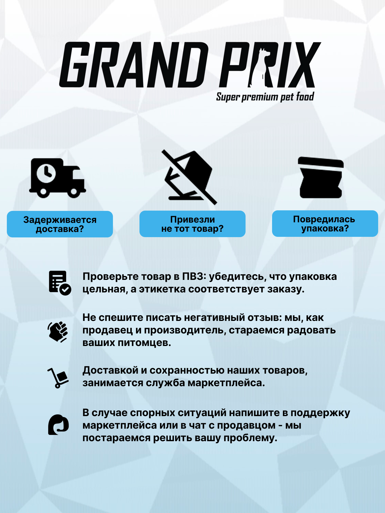 Корм сухой для взрослых собак средних пород Grand Prix Medium Adult ягненок, 12 кг - фото 13