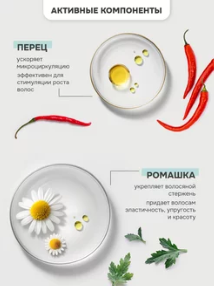 Тоник levrana 200 мл 1 шт. - фото 4