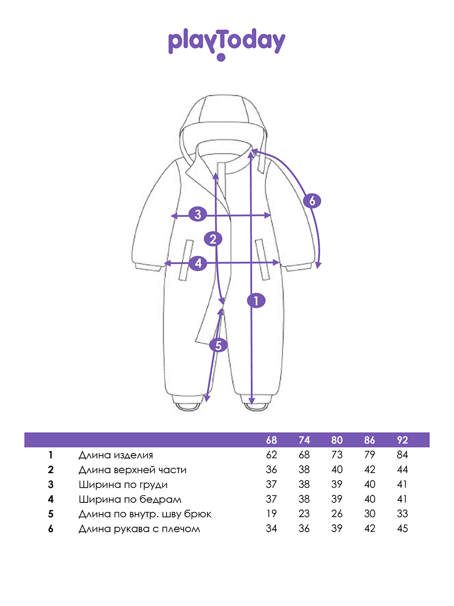 Комбинезон PlayToday 12624031 - фото 5
