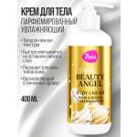 Крем 7DAYS для тела увлажняющий 400 мл 400 мл