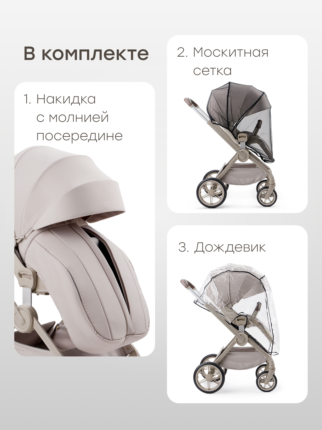 Коляска 2в1 Happy Baby Kidlander серый - фото 13