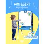 Магнитно-грифельная доска NiKA kids