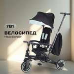 Трехколесный велосипед MOWbaby 8 дюймов