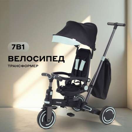 Трехколесный велосипед MOWbaby 8 дюймов