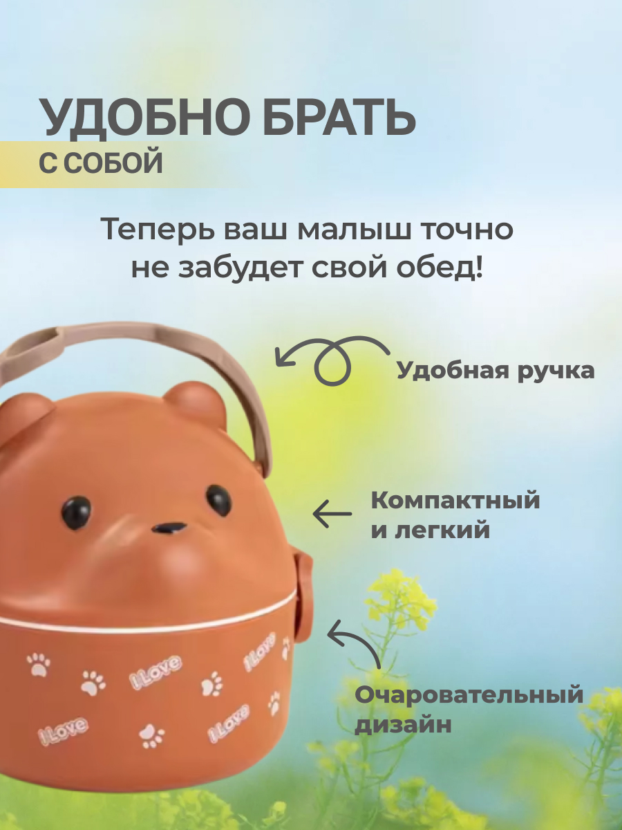 Ланч-бокс MIX 800 мл - фото 4