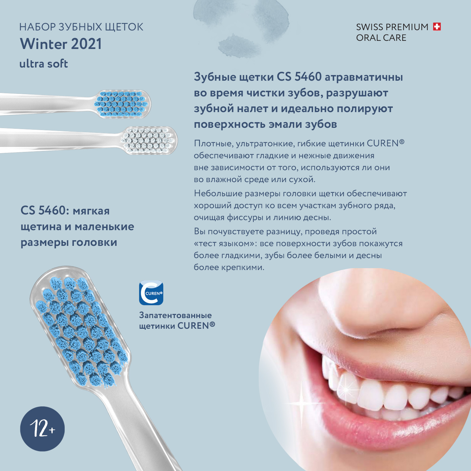 Зубная щетка классическая Curaprox 2 шт. - фото 6