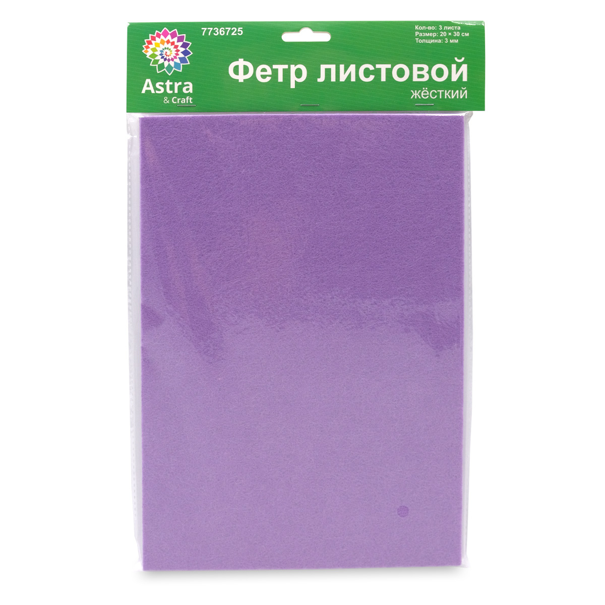 Набор для творчества Astra Craft аппликация - фото 3