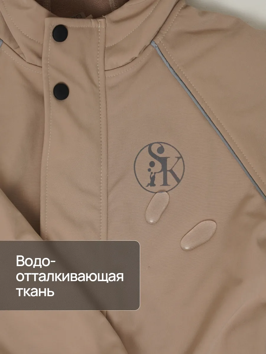 Комбинезон Супер Пупс Комб/сф/пл/латте - фото 7