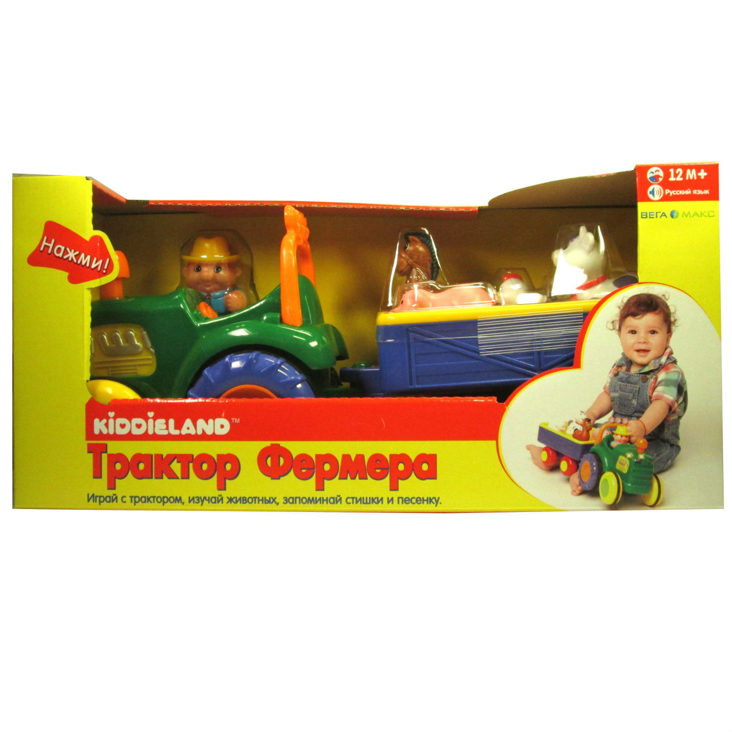 Трактор Kiddieland - фото 5