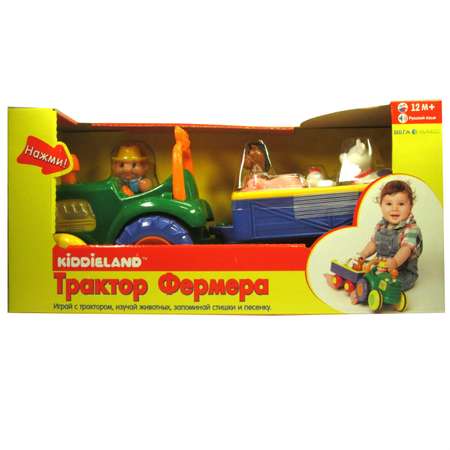 Трактор Kiddieland