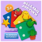Настольная игра МУЛЬТИЗАВРИК