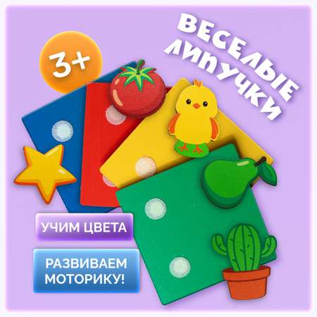 Настольная игра МУЛЬТИЗАВРИК