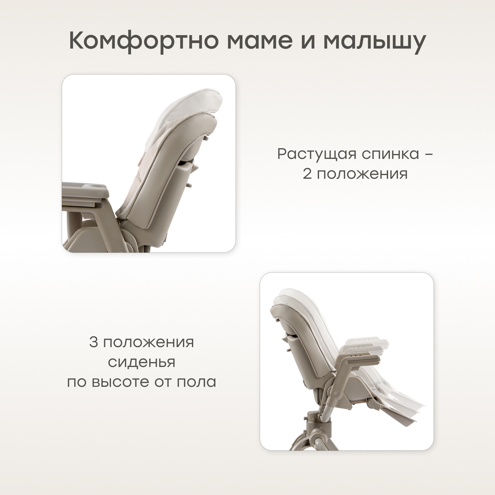 Стульчик для кормления Happy Baby ROMEO серый - фото 4