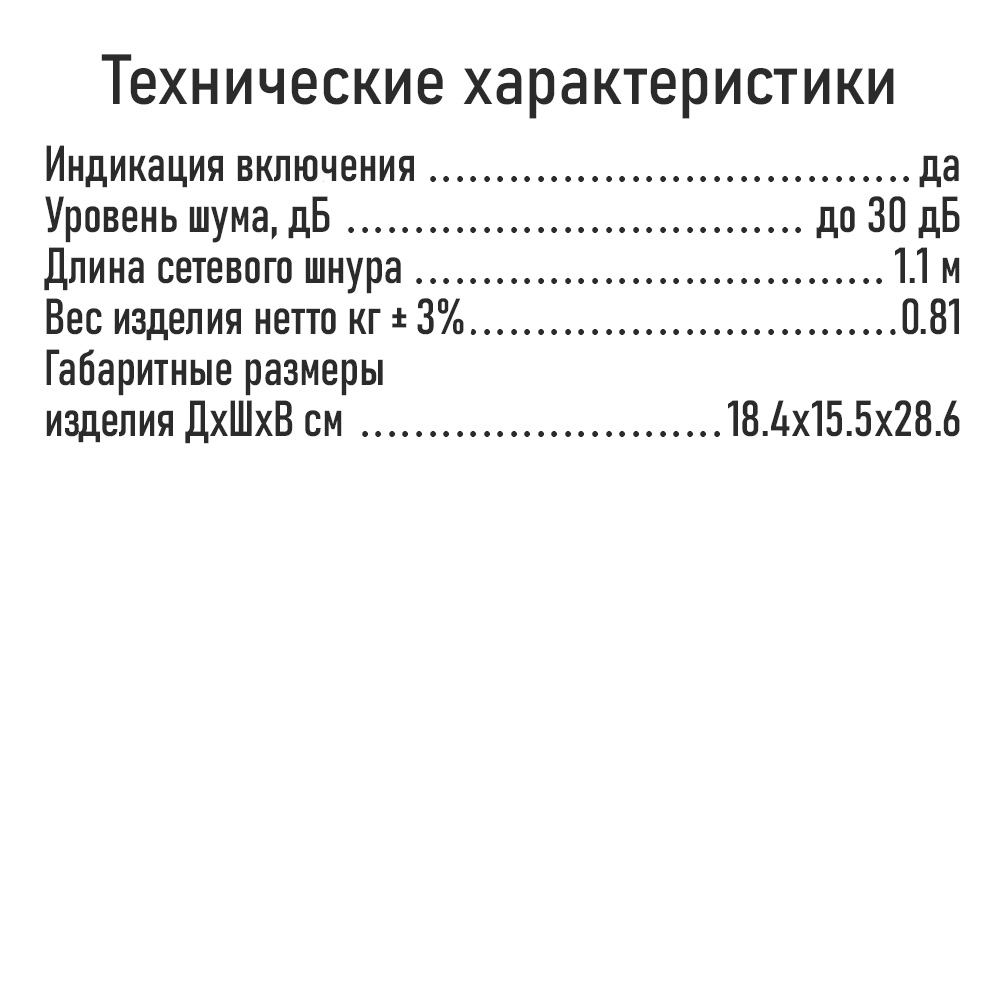 Увлажнитель воздуха STINGRAY ST-HF510B - фото 9
