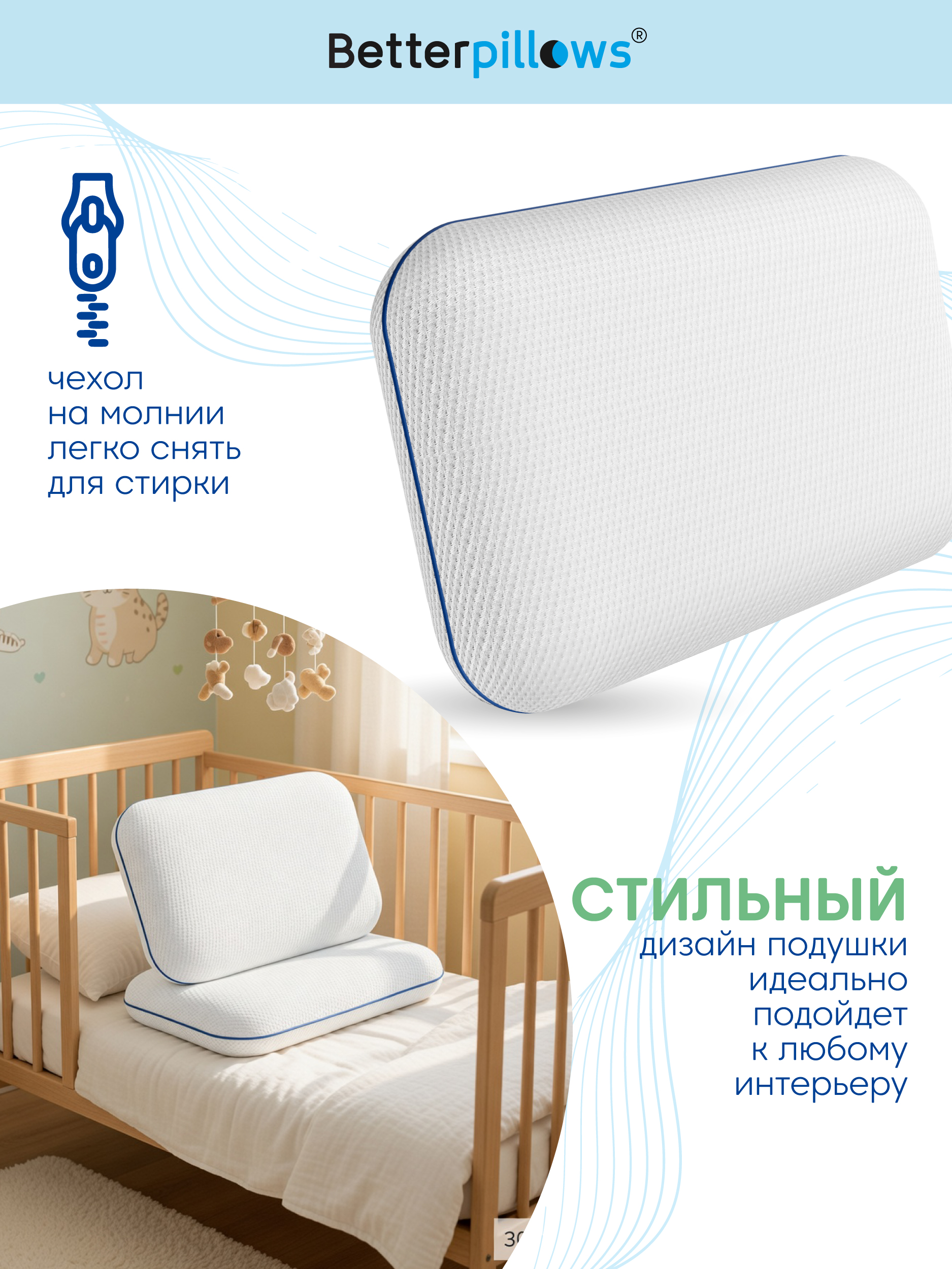 Подушка детская Betterpillows 30 x 50 см 1 шт. - фото 7
