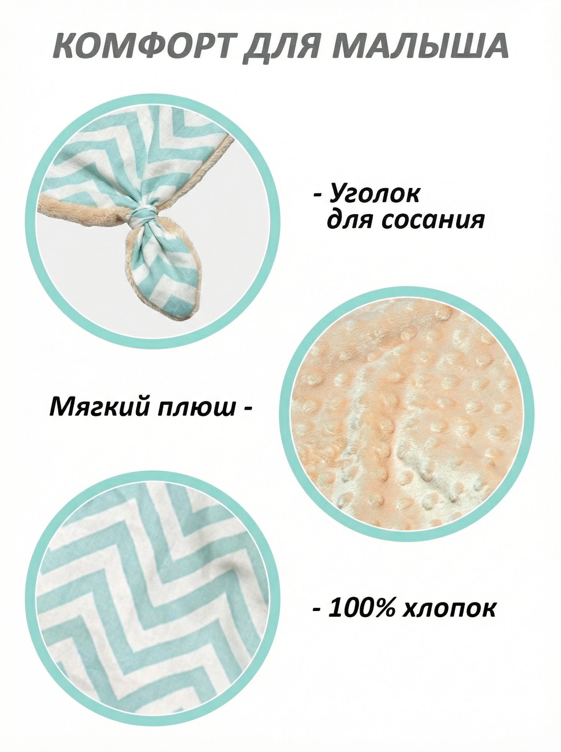 Игрушка Штучки к которым тянутся ручки комфортер Зайчик глаза вверх - фото 3