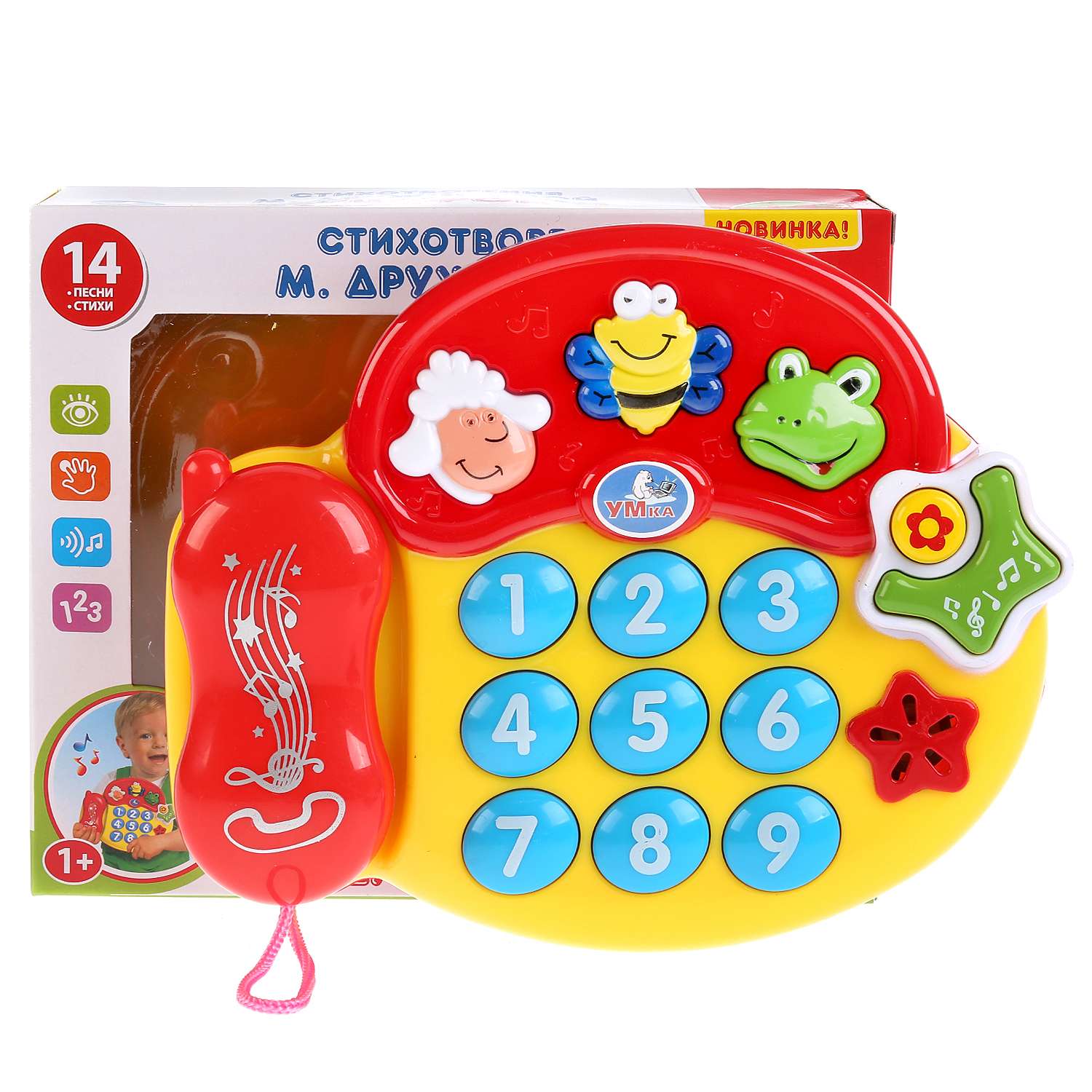 Игрушка УМка телефон - фото 4