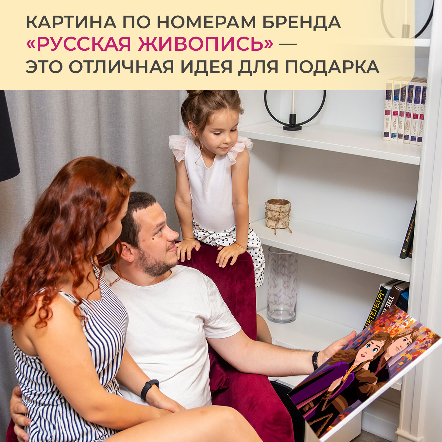 Картина по номерам Русская живопись Холодное сердце - фото 12