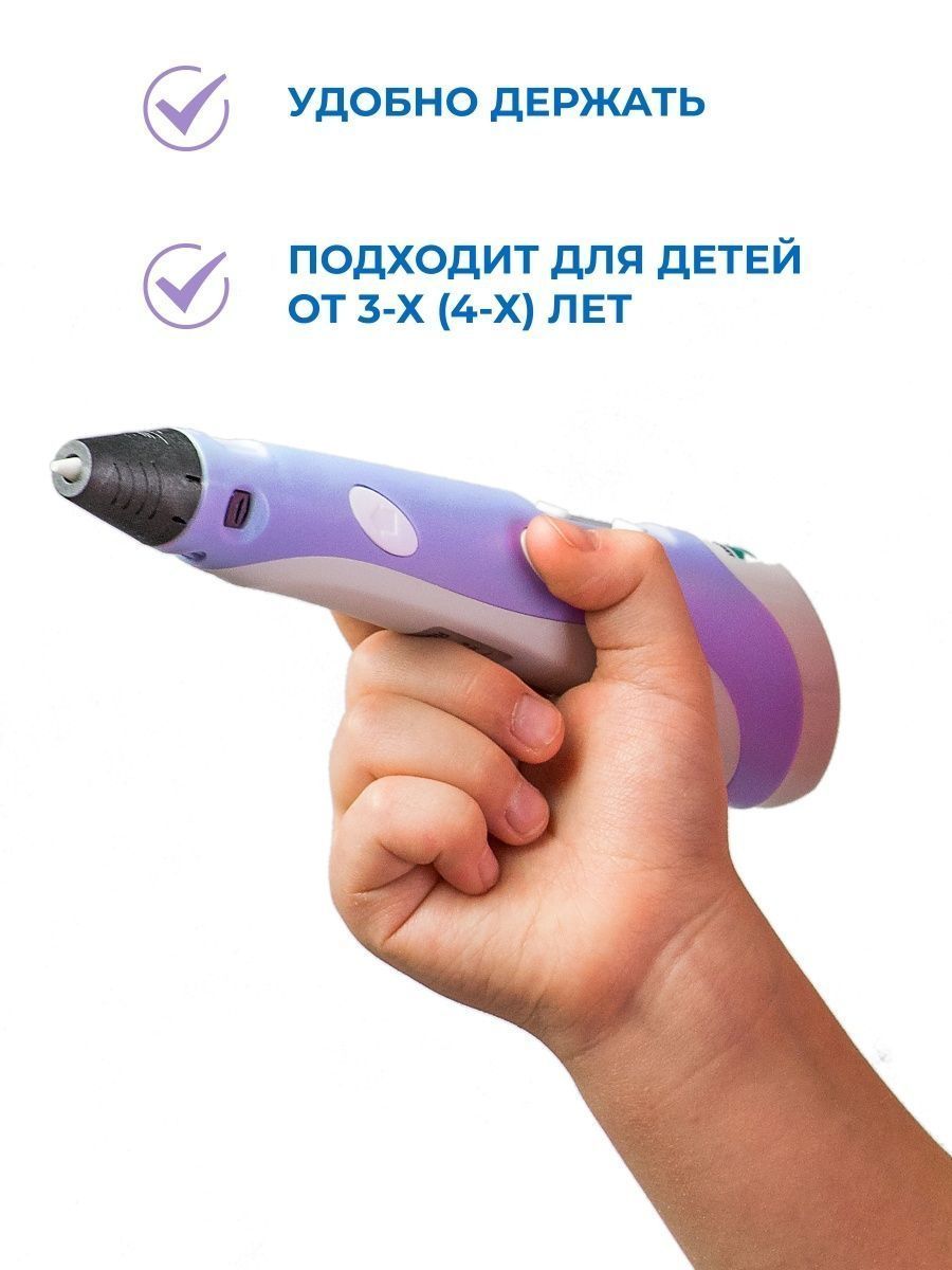 3D ручка ECC Market - фото 8