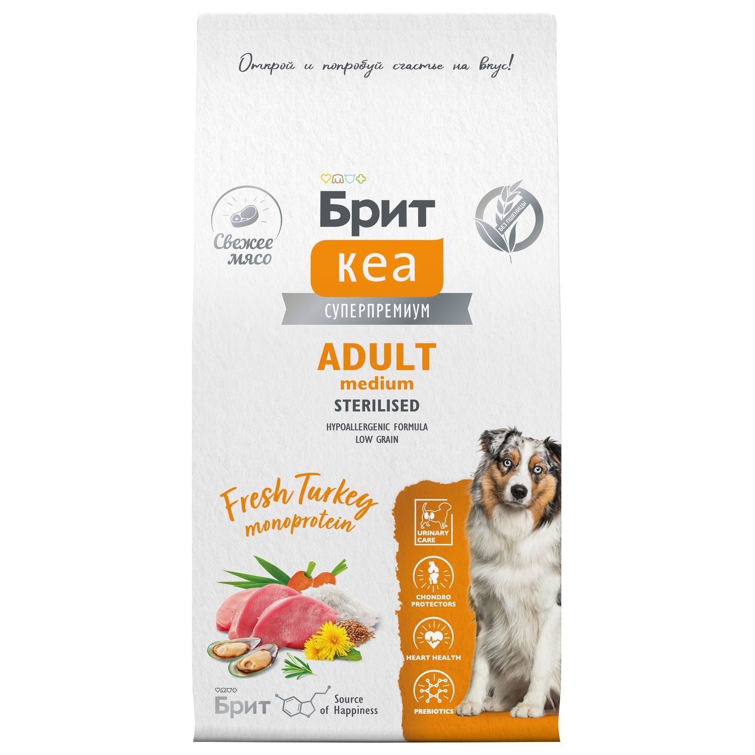 Сухой корм Brit Adult Medium с индейкой для взрослых стерилизованных собак средних пород 12кг - фото 1