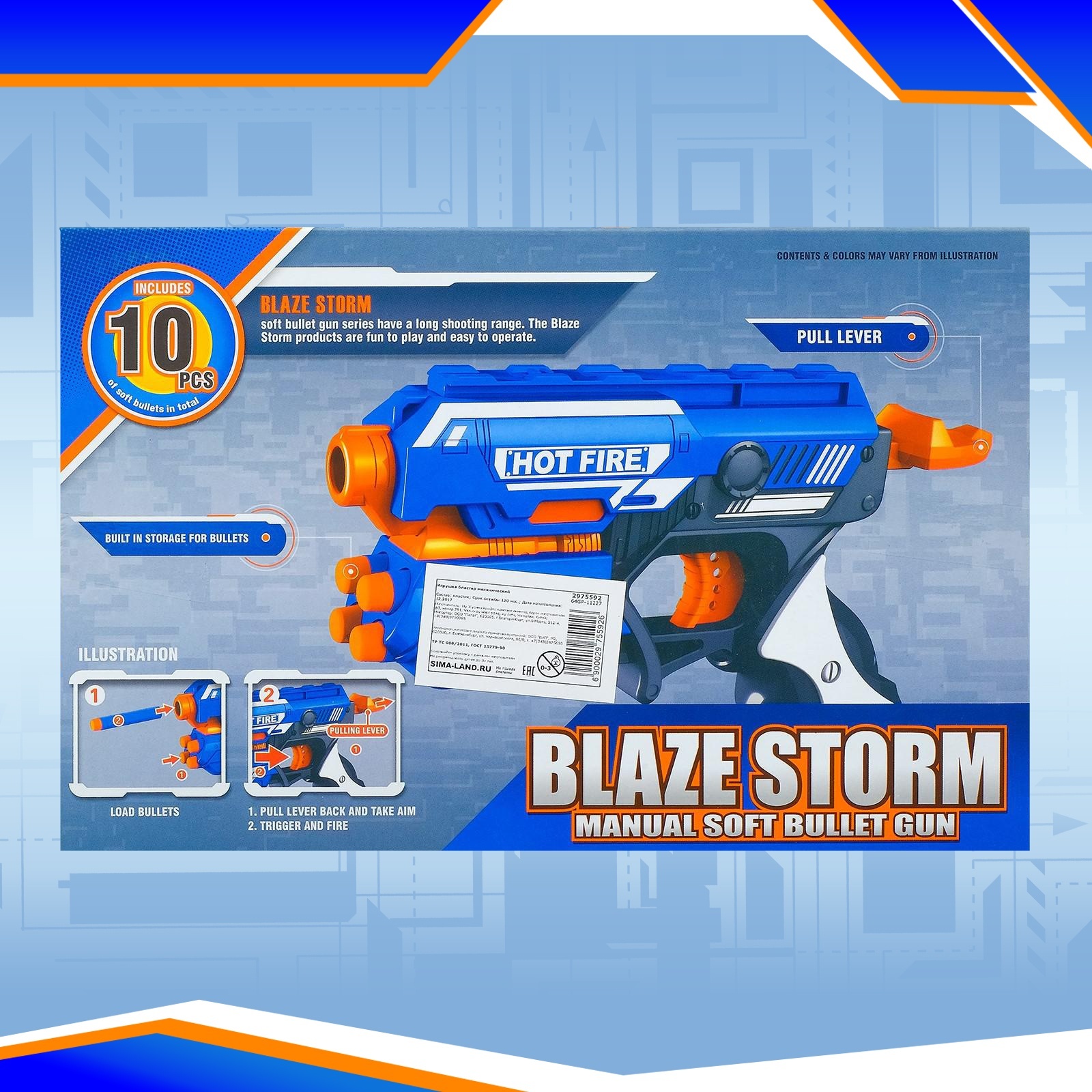 Мягкая игрушка Sima-Land - фото 4