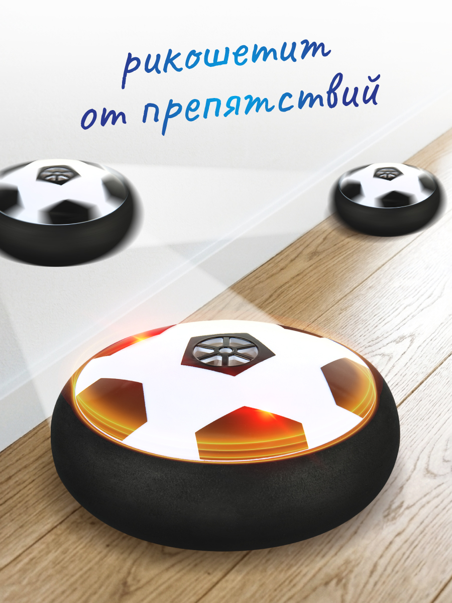 Активная игра Veld Co - фото 3