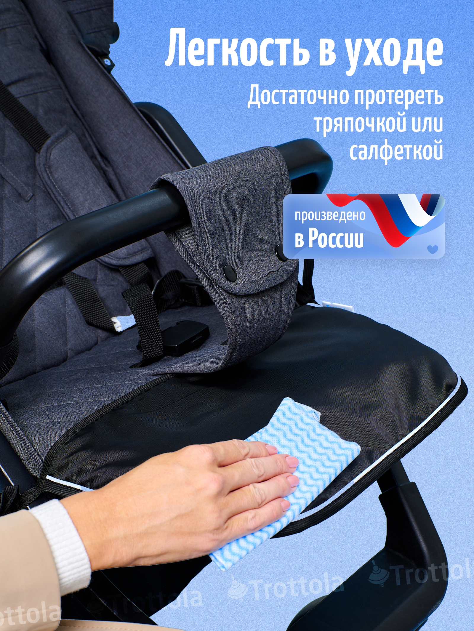 Чехол для ножек Trottola черный Т419/черный - фото 5