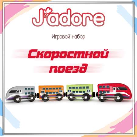 Игровой набор Hape