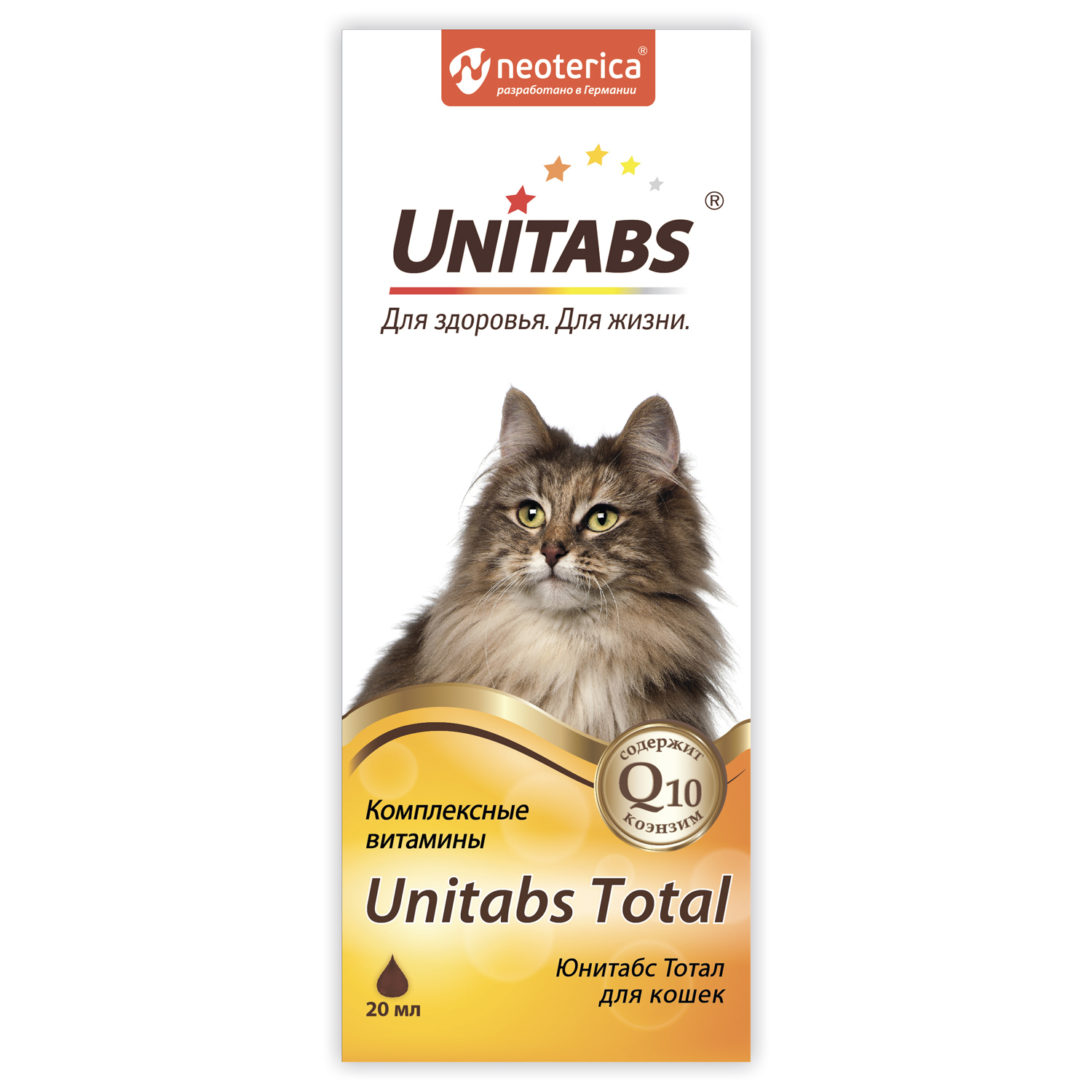 Витамины для кошек Unitabs Тотал с Q10 20мл - фото 1