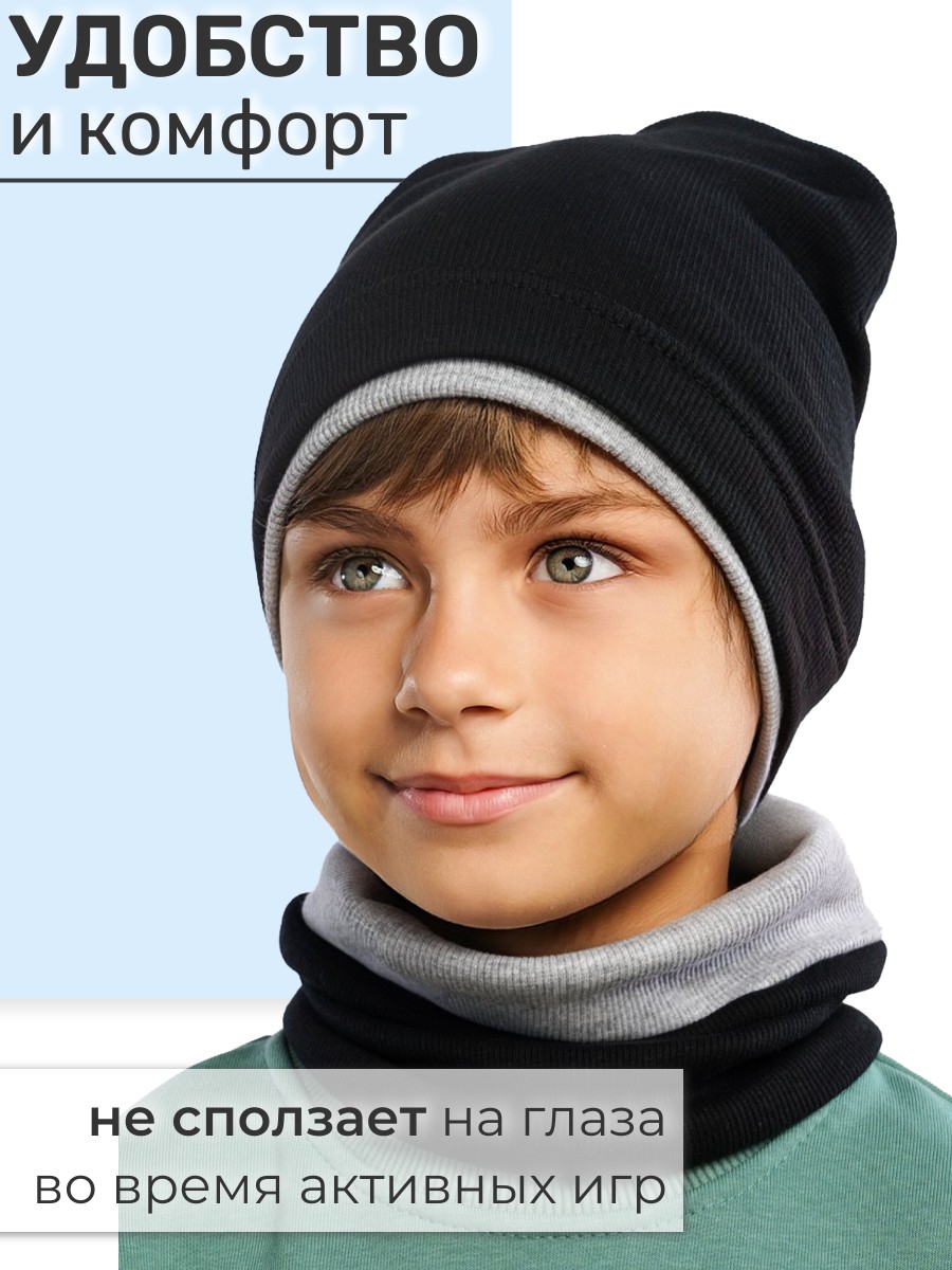 Шапка и снуд ПриКиндер U-A211 Цвет: Черный/серый меланж - фото 2