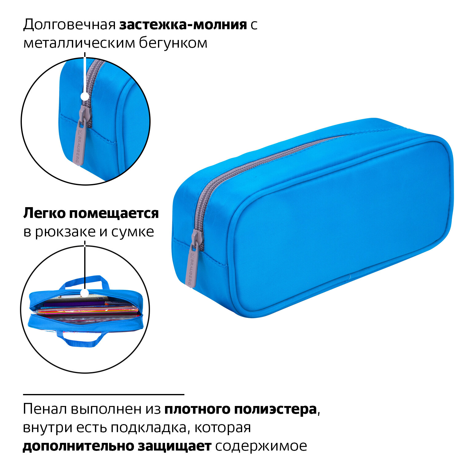Пенал Brauberg King size blue - фото 3