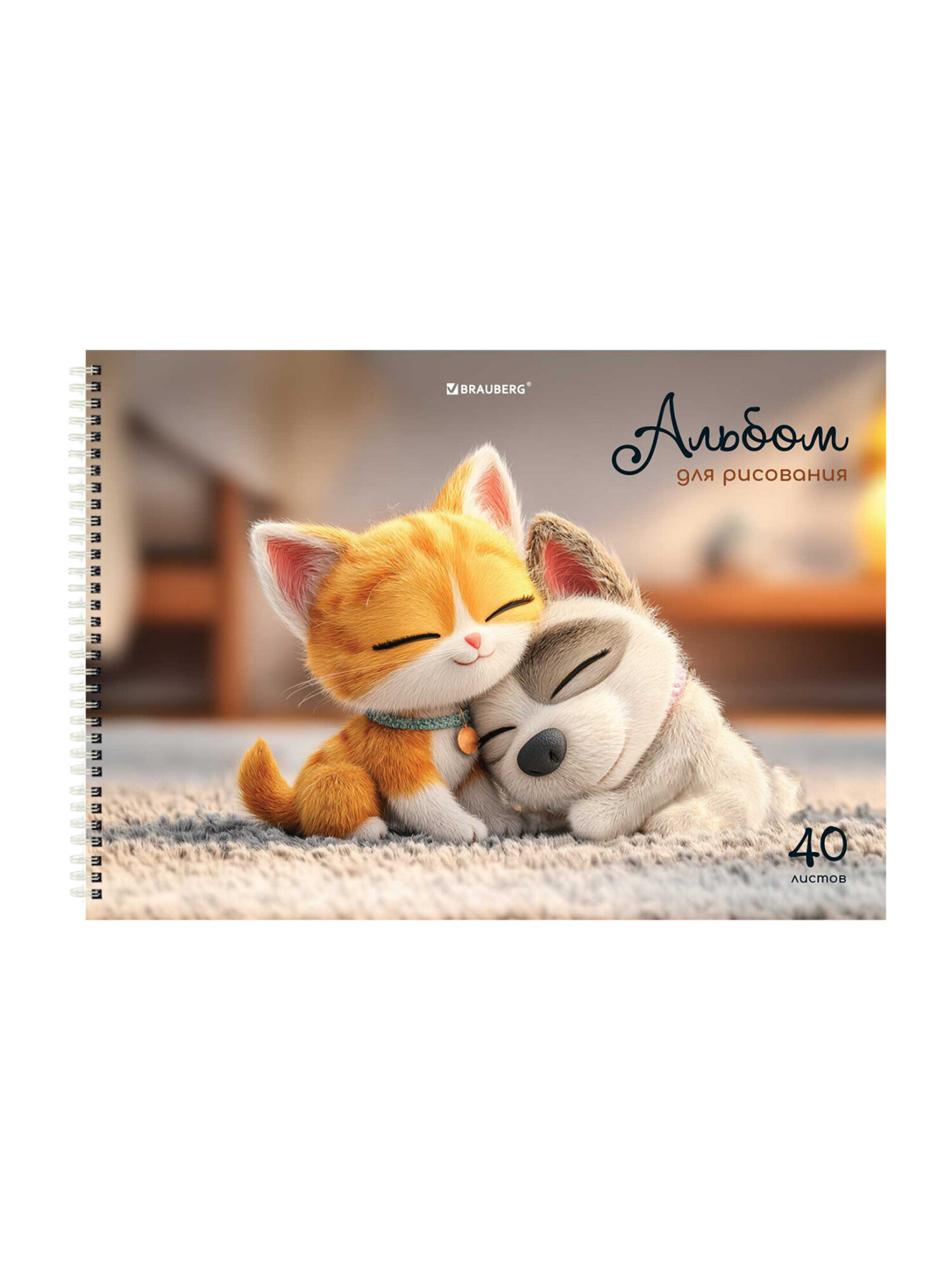 Альбом Brauberg А4 40 лист. 2 шт. - фото 4