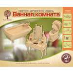 Конструктор Чудо-Дерево Ванная комната сборная игровая модель