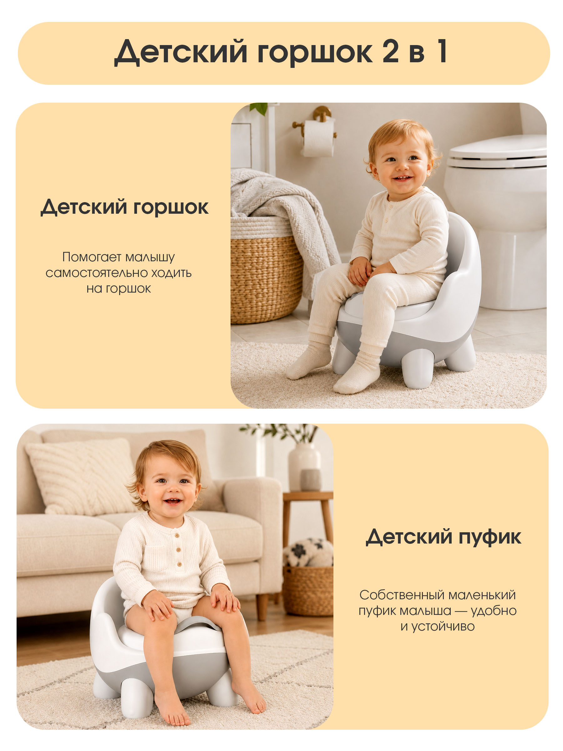 Горшок CINLANKIDS Дорожный серый - фото 4