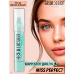 Корректор для лица Belor Design MISS PERFECT антибактериальный тон 22 светло зеленый