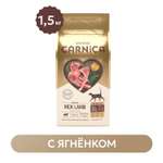 Корм для кошек Carnica 1,5кг из ягненка сухой
